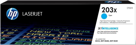 Картридж HP 203X (CF541X) 2500стр Голубой