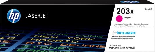 Картридж HP 203X (CF543X) 2500стр Пурпурный