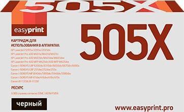 Картридж EasyPrint LH-505X U 6900стр Черный