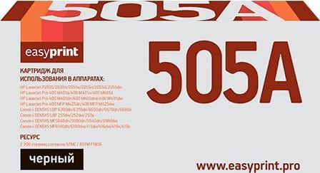 Картридж EasyPrint LH-505A U 2700стр Черный