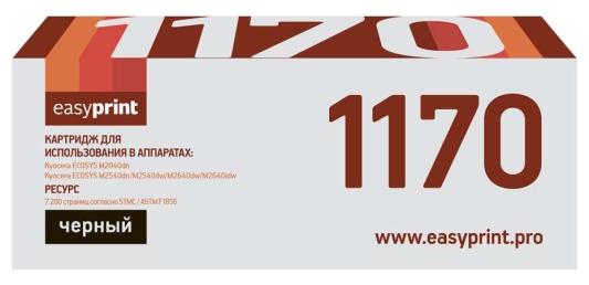 Картридж EasyPrint LK-1170 7200стр Черный