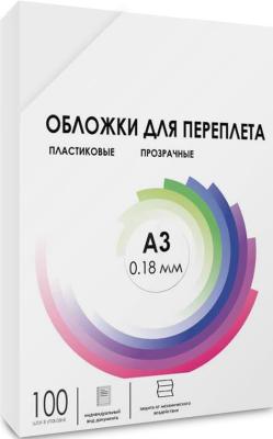Обложки для переплета пластик A3 (0.18 мм) прозрачные 100 шт, ГЕЛЕОС [PCA3-180]