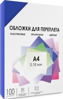 Обложки для переплета пластик A4 (0.18 мм) синие прозрачные 100 шт, ГЕЛЕОС [PCA4-180BL]