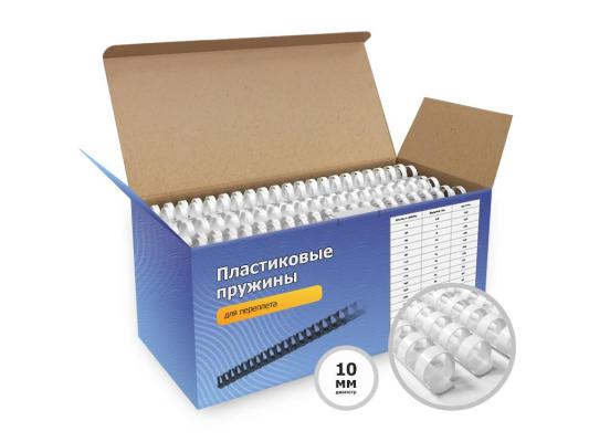 Пружины пластиковые 10 мм белые (50-71 лист) 100 шт, ГЕЛЕОС [BCA4-10W]