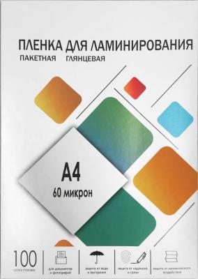 Пленка для ламинирования A4, 216х303 (60 мкм) глянцевая 100шт, ГЕЛЕОС [LPA4-60]