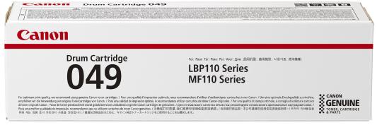 Фотобарабан Canon 049 дляLBP112/LBP113W. Чёрный. 12 000 страниц.