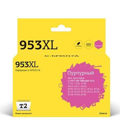 Картридж T2 IC-HF6U17A №953XL пурпурный (magenta) для HP Officejet Pro 7720/7730/7740/8210/8211/8218/8700/8710/8711/8715/8716/8718/8719/8720/8721/8725/8728/8730/8740