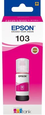 Чернила Epson C13T00S34A 7500стр Пурпурный