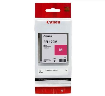 Картридж Canon PFI-120 M 500стр Пурпурный