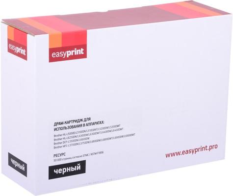 Фотобарабан EasyPrint DB-3400 50000стр Голубой