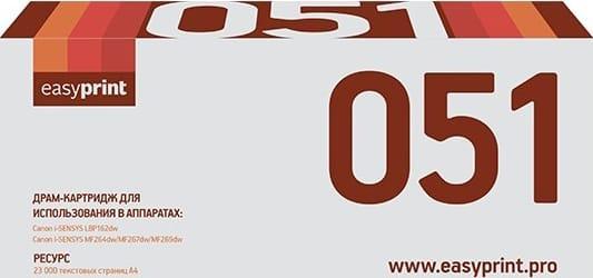 Драм-картридж EasyPrint DC-051 для Canon i-SENSYS LBP162dw/MF264dw/MF267dw/MF269dw (23000стр.) с чипом