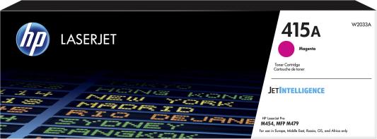 Тонер-картридж HP W2033A 2100стр Пурпурный