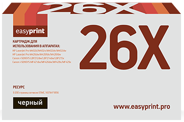 Картридж EasyPrint CF226X 9200стр Черный