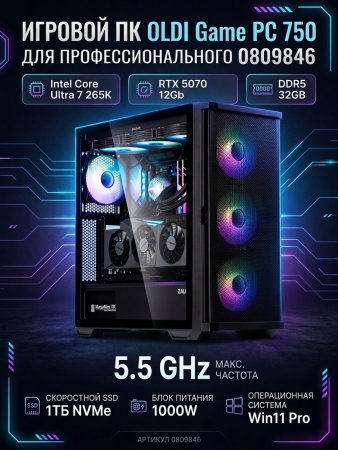 ПЭВМ OLDI Game PC 750 0809846>Intel Core Ultra 7 265K 3,3/5,5GHz/Z890/DDR5-32GB/SSDNVMe-1Tb/RTX 5070-12Gb/WIFI/BT/1000W/Win11Pro