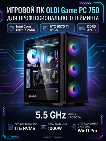 ПЭВМ OLDI Game PC 750 0809847>Intel Core Ultra 7 265K 3,3/5,5GHz/Z890/DDR5-32GB/SSDNVMe-1Tb/RTX 5070TI-16Gb/WIFI/BT/1000W/Win11Pro