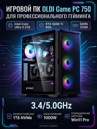ПЭВМ OLDI Game PC 750 0809850>Intel Core Ultra 5 235  Lake 3.4/5.0GHz/Z890/DDR5-32GB/SSDNVMe-1Tb/RTX 5060TI 8G/WIFI/BT/1000W/Win11Pro