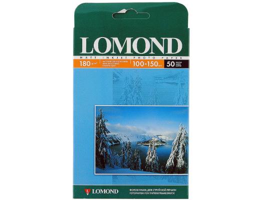 Фотобумага Lomond 10*15 180г/кв.м односторонняя матовая 50л 0102063