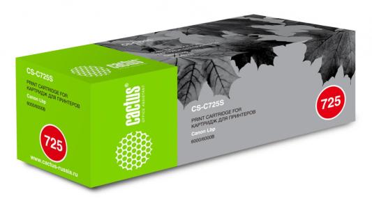 Картридж Cactus CS-C725S 1600стр Черный
