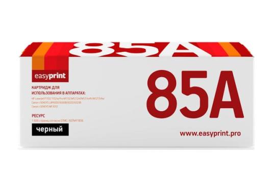 Картридж EasyPrint CE285A 1600стр Черный