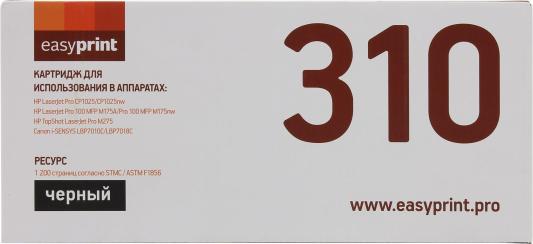 Картридж EasyPrint TK-510M 1200стр Черный