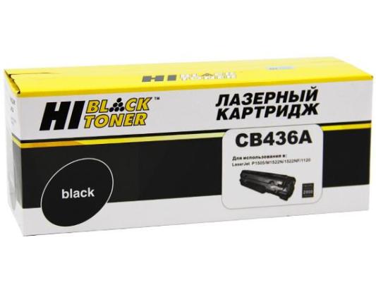 Картридж Hi-Black CB436A CB436A CB436A CB436A CB436A 2000стр Черный
