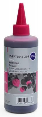 Чернила Cactus CS-EPT6643-250 для Epson L100/L110/L120/L132/L200/L210/L222/L300/L312/L350/L355/L362/L366/L456/L550/L555/L566/L1300 пурпуррный 250мл