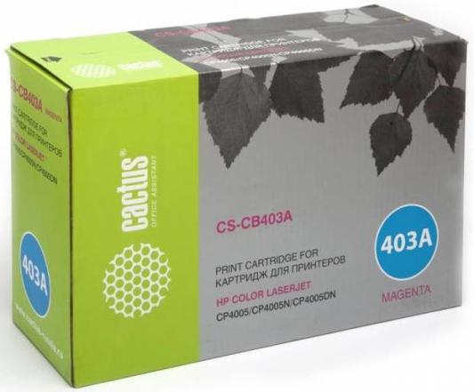 Картридж Cactus CS-CB403AR 7500стр Пурпурный