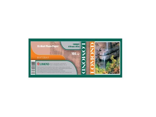 Бумага Lomond 105г/м2 мaтовая 1067x45x50.8мм 1202053