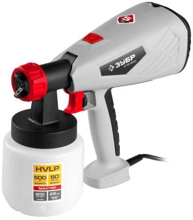 Краскопульт Зубр КПЭ-500