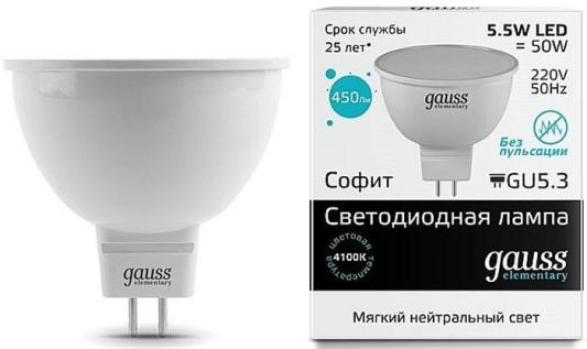 Лампа светодиодная полусфера Gauss LED Elementary 13526 GU5.3 5.5W 4100K